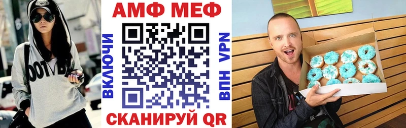 АМФЕТАМИН Premium  продажа наркотиков  Костомукша 