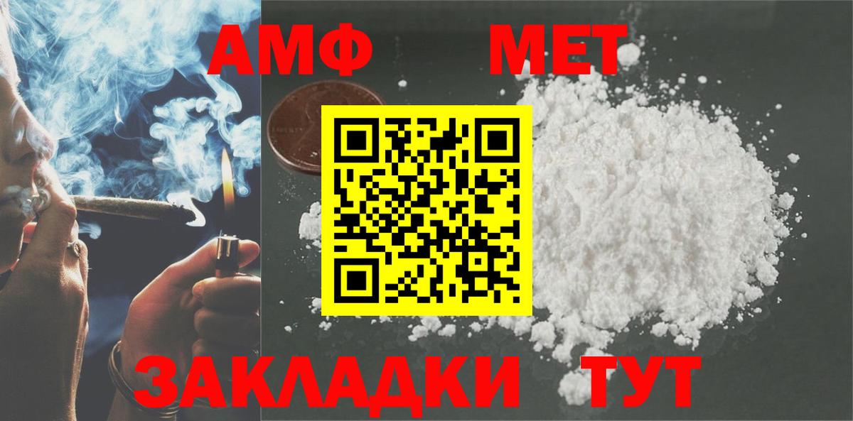 АМФ Розовый Костомукша