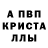 Амфетамин Розовый Sasha Chepurko