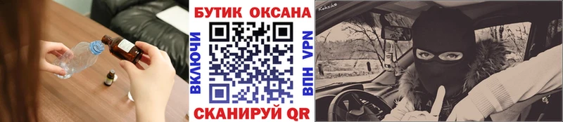 даркнет сайт Костомукша Бутират жидкий экстази