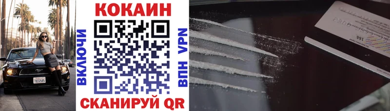 Cocaine Колумбийский Костомукша