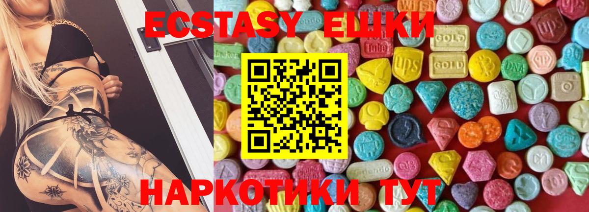 Костомукша  Ecstasy XTC  Вход с VPN 