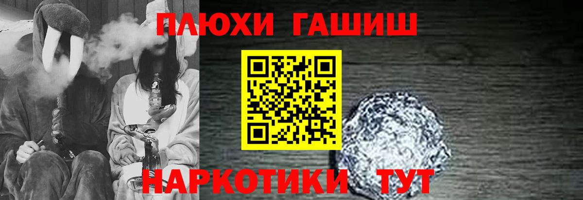 Гашиш гарик  Вход с VPN  Гашиш  ГАШИШ гарик  Костомукша 