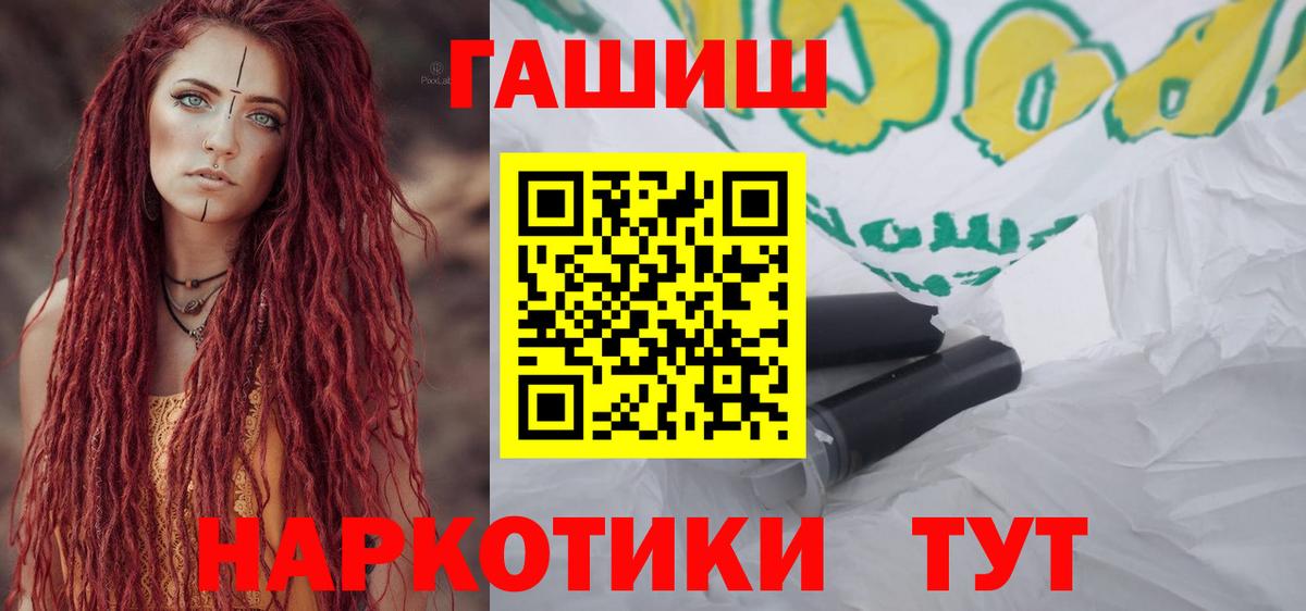 ГАШ убойный Костомукша