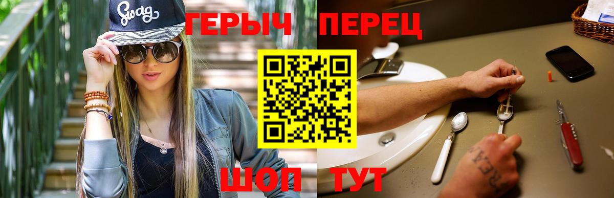 Героин VHQ Костомукша