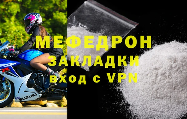 гашик Кинешма