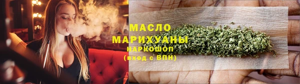 метамфетамин Инсар