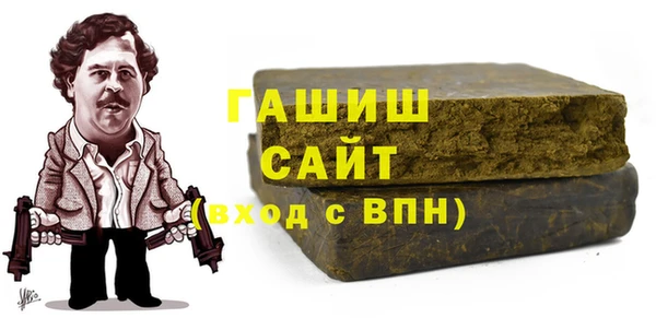 МДМА Каменск-Шахтинский