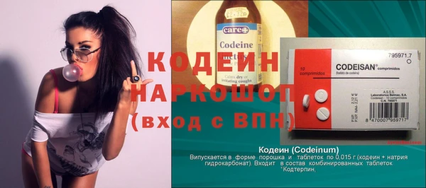 шишки Карталы