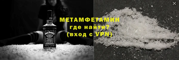 меф Каменногорск