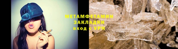 гашик Кинешма