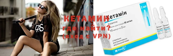 меф VHQ Касимов