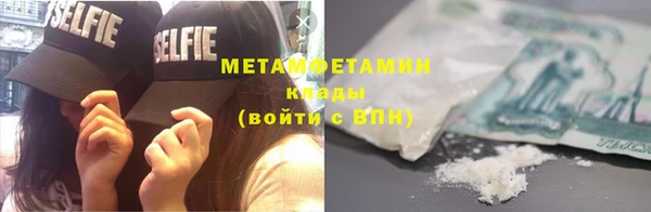 мет Киреевск