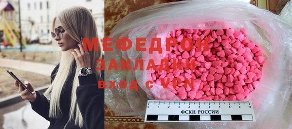 меф VHQ Касимов