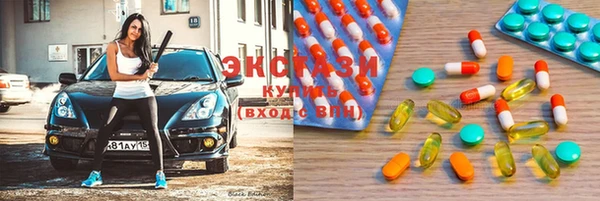 первитин Иннополис