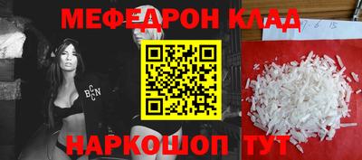 мдма Камышлов