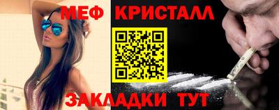 мдма Камышлов