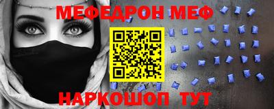 мдма Камышлов