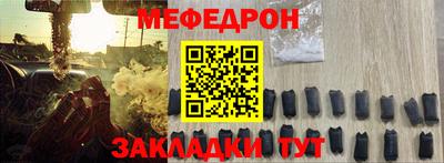 прущие грибы Канаш