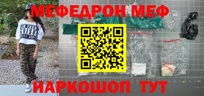 прущие грибы Канаш