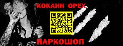 мдма Камышлов