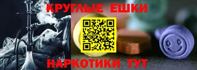 прущие грибы Канаш