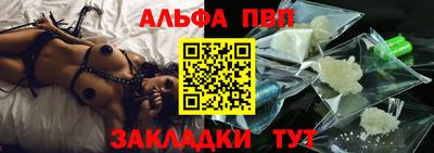 прущие грибы Канаш