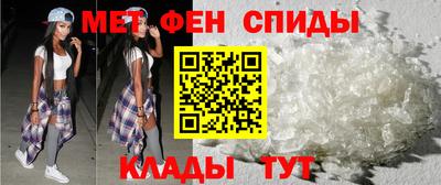 мдма Камышлов