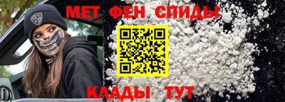 мдма Камышлов