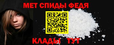 мдма Камышлов