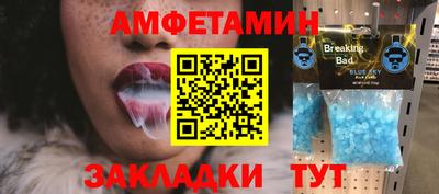 прущие грибы Канаш