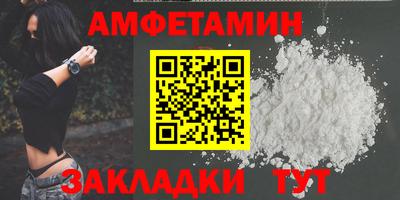 мдма Камышлов