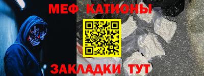 прущие грибы Канаш