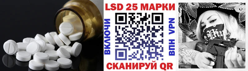 LSD-25 экстази кислота наркошоп Костомукша