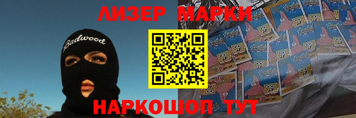 LSD-25 экстази кислота  Вход с VPN  Лсд 25 экстази ecstasy  LSD-25 экстази  Костомукша 