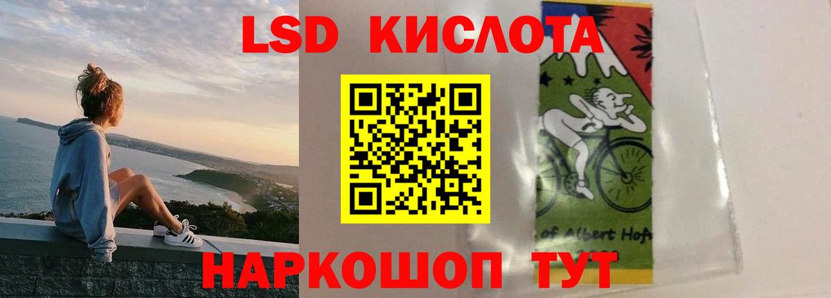 Лсд 25 экстази ecstasy Костомукша