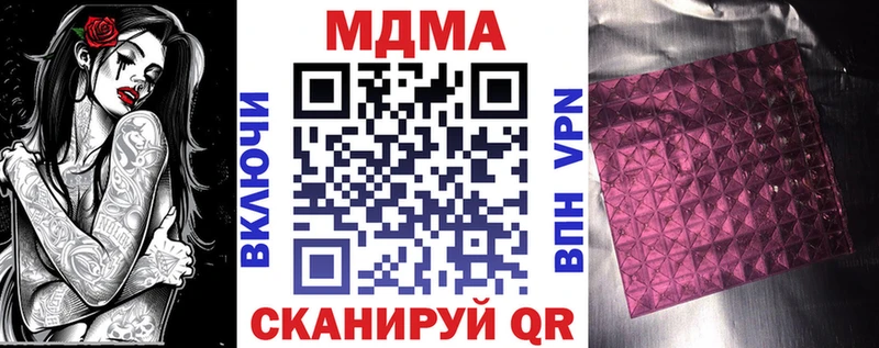 где купить наркотик  Костомукша  kraken как зайти  MDMA Molly 