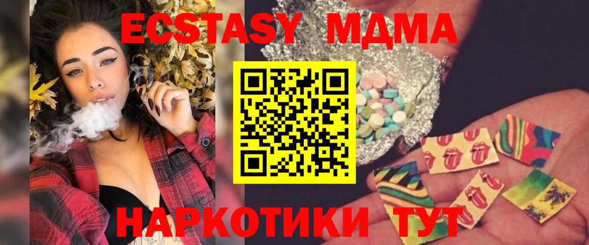 Костомукша  MDMA  МДМА Molly  Вход с VPN  MDMA Molly 