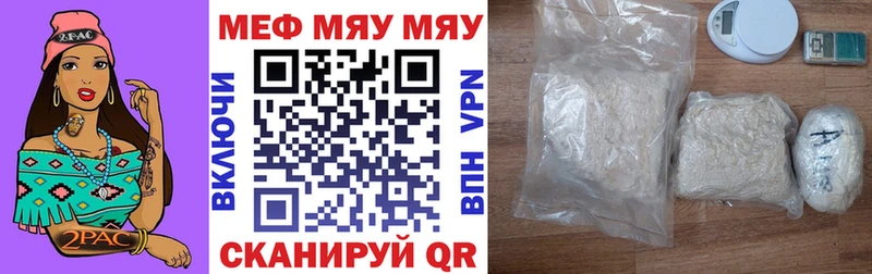 Мефедрон VHQ  Костомукша 