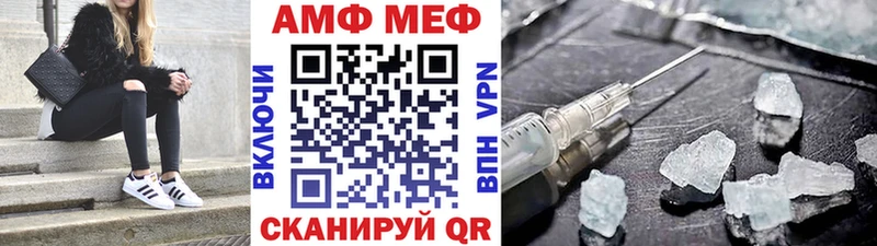 Метамфетамин Декстрометамфетамин 99.9%  нарко площадка телеграм  Костомукша  даркнет сайт 