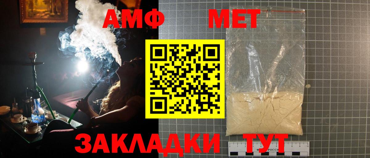Метамфетамин винт Костомукша