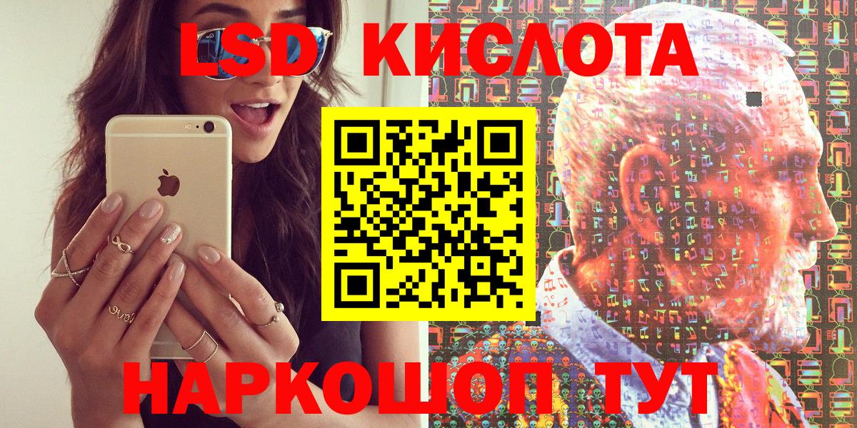 Наркотические марки  Марки NBOMe 1,5мг  Костомукша  Вход с VPN  Марки NBOMe 1,5мг 
