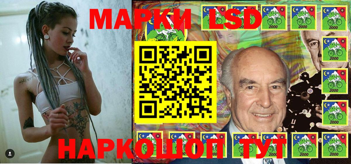 Марки 25I-NBOMe 1,8мг Костомукша