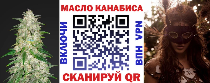 ТГК вейп с тгк  Костомукша 