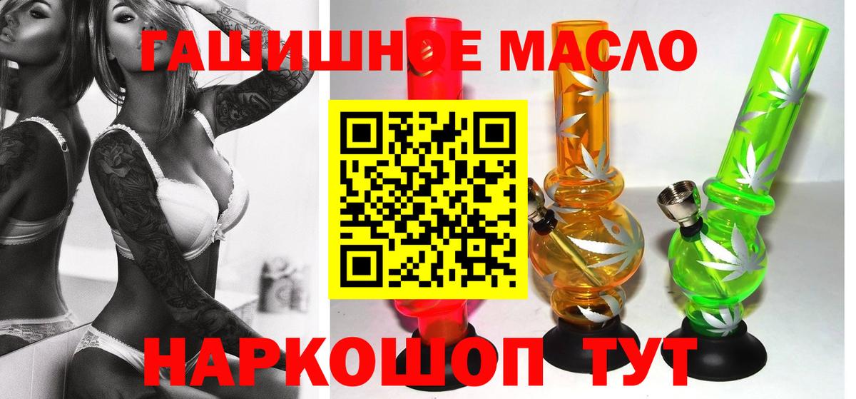 Костомукша  ТГК вейп  Дистиллят ТГК вейп  Вход с VPN 