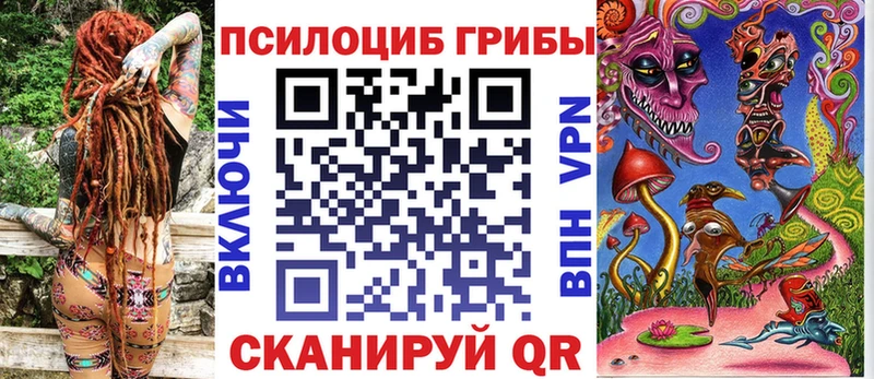 Галлюциногенные грибы ЛСД  Костомукша 