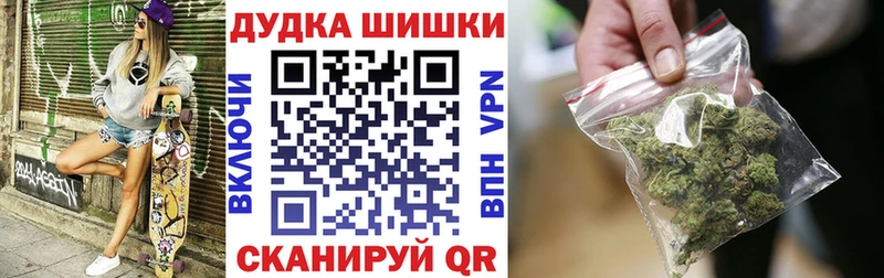 Бошки Шишки семена darknet как зайти Костомукша