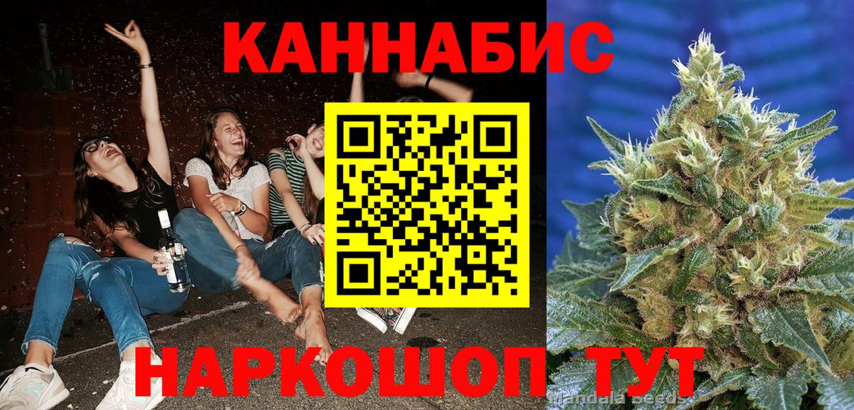 Канабис LSD WEED Костомукша