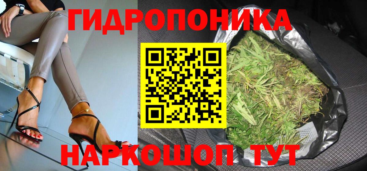 Шишки марихуана SATIVA & INDICA  Бошки Шишки White Widow  Костомукша  Канабис Bruce Banner  Вход с VPN 